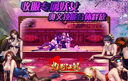 動作迷最愛！ARPG手游《推倒江湖》即將上線