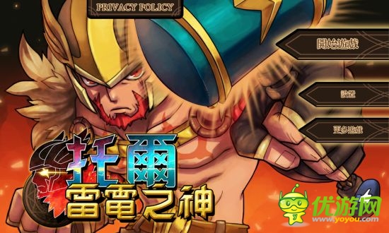 雷神索爾游戲截圖