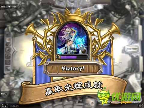 爐石傳說截圖欣賞