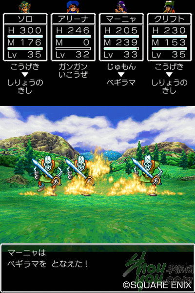 SQEX經(jīng)典RPG《勇者斗惡龍4:被引導(dǎo)的人們》登陸iOS/安卓