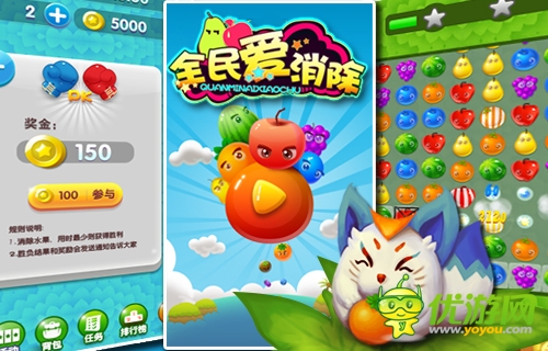 《全民愛消除》的引力魔法時(shí)間都去哪兒了