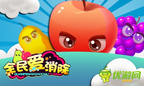 《全民愛消除》的引力魔法時(shí)間都去哪兒了