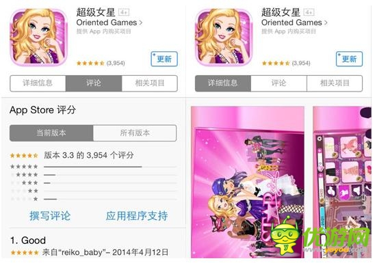 Forgame集團(tuán)發(fā)行手游《超級(jí)女星》細(xì)節(jié)曝光