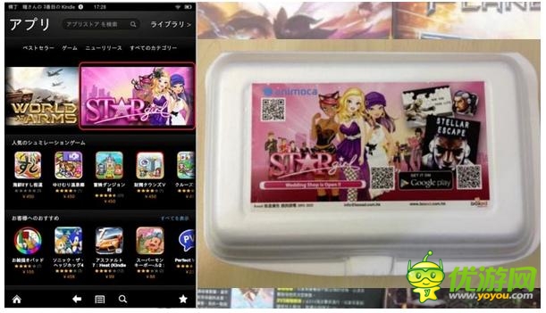 Forgame集團(tuán)發(fā)行手游《超級(jí)女星》細(xì)節(jié)曝光