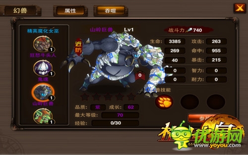 共浴增情感《格斗之皇》幻獸培育知識大回顧