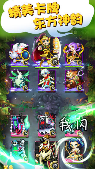 天天愛(ài)萌仙截圖欣賞