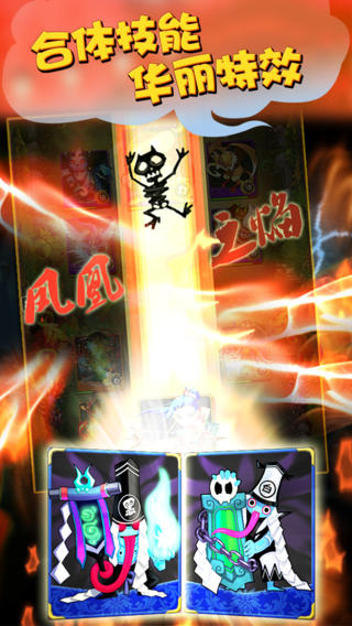 天天愛(ài)萌仙截圖欣賞