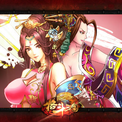 激爽街機(jī)格斗手游《格斗三國》首批原畫曝光