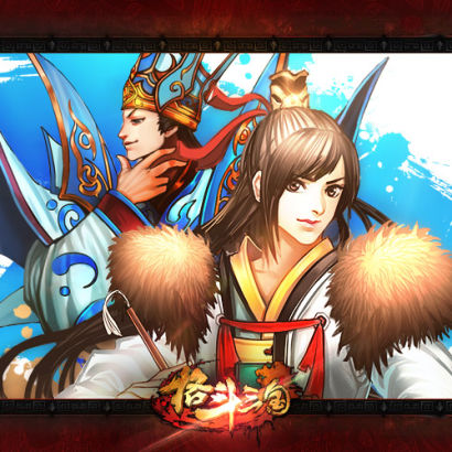 激爽街機(jī)格斗手游《格斗三國》首批原畫曝光