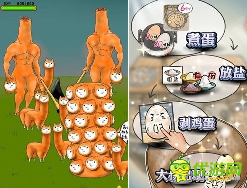 案例分析:毀三觀