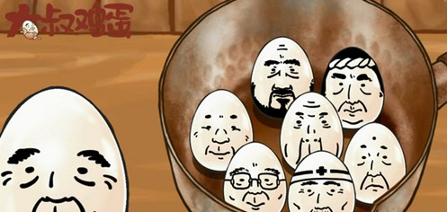 案例分析:毀三觀