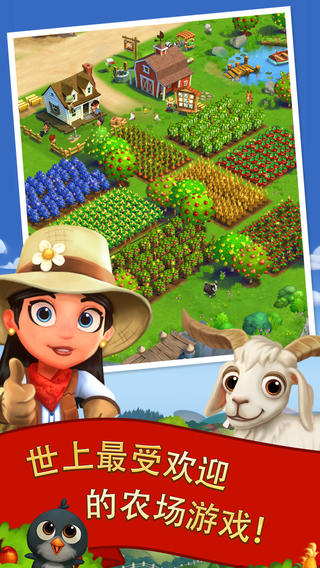 鄉(xiāng)村度假截圖欣賞