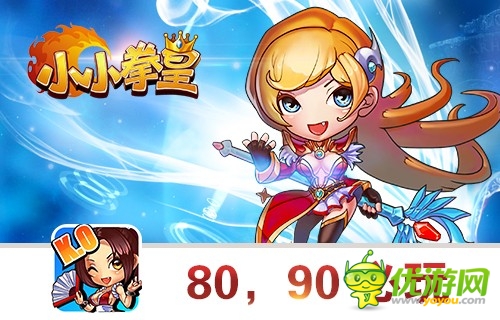 挑戰(zhàn)舌尖上的中國 ：《小小拳皇》濃濃中國風(fēng)