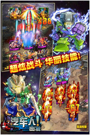 《汽車人出發(fā)》即將登陸越獄平臺 坐等大黃蜂