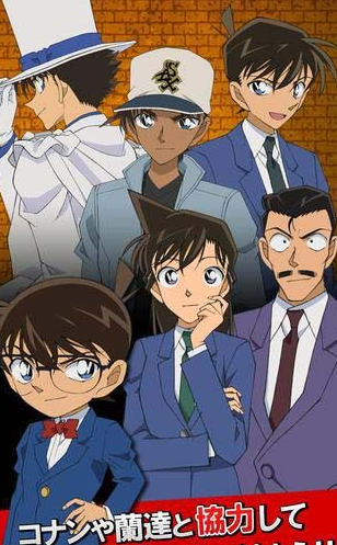 萬年小學生《名偵探柯南×推理游戲》上架安卓