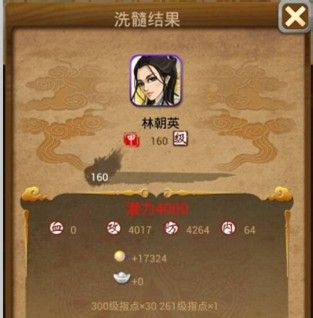 大掌門(mén)少室山圖文詳解，人人都是洗髓大師