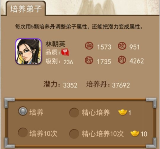 大掌門(mén)少室山圖文詳解，人人都是洗髓大師