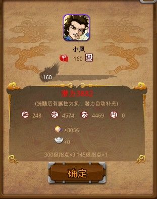 大掌門(mén)少室山圖文詳解，人人都是洗髓大師