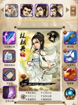 大掌門(mén)少室山圖文詳解，人人都是洗髓大師