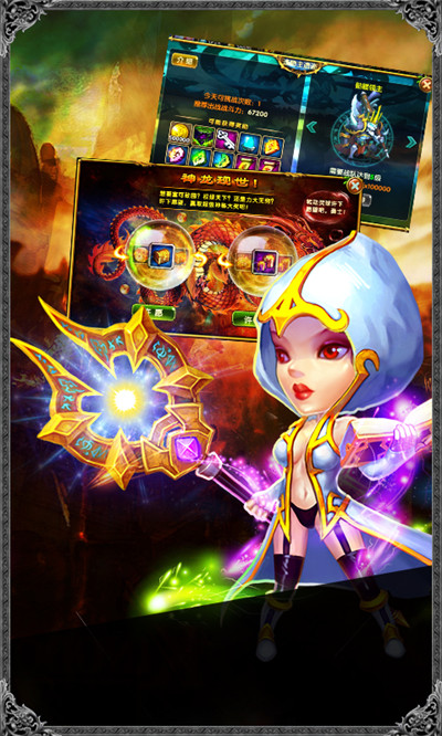 《進(jìn)擊的部落》競技PK 玩的就是一個爽