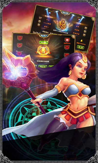 《進(jìn)擊的部落》競技PK 玩的就是一個爽