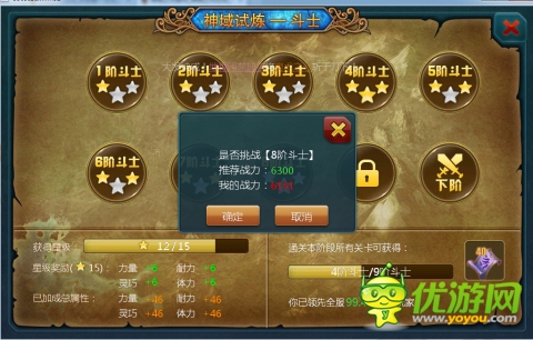 《神域之光》十大死法 小伙伴哭訴太刺激