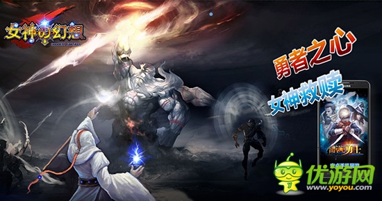 特色集錦 《女神の幻想》那些不得不玩的理由