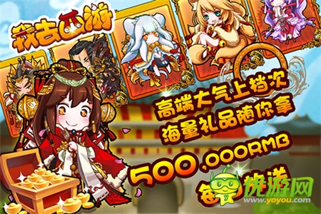 《我去西游》4.24震撼內(nèi)測 首部手游CG曝光