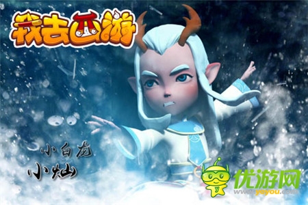 《我去西游》4.24震撼內(nèi)測(cè) 首部手游CG曝光