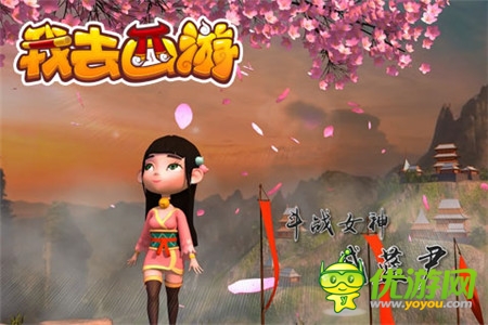 《我去西游》4.24震撼內(nèi)測(cè) 首部手游CG曝光