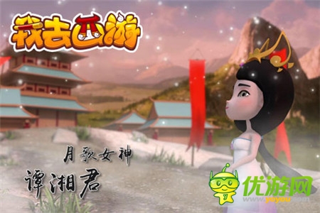 《我去西游》4.24震撼內(nèi)測(cè) 首部手游CG曝光