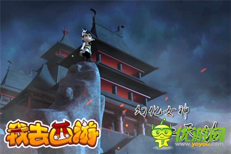 《我去西游》4.24震撼內(nèi)測(cè) 首部手游CG曝光