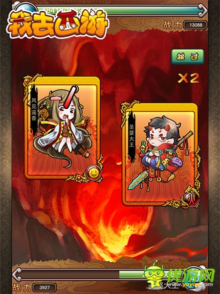 《我去西游》4.24震撼內(nèi)測(cè) 首部手游CG曝光