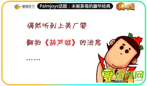 未被荼毒的童年經(jīng)典《小小拳皇》指尖輕格斗