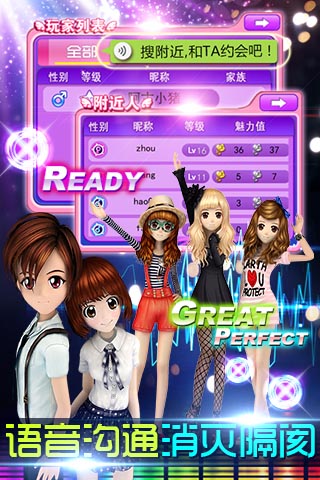 華晨宇和你一起用聲音來(lái)跳舞《天天炫舞》