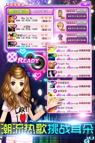 華晨宇和你一起用聲音來(lái)跳舞《天天炫舞》