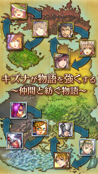 鎖鏈戰(zhàn)記截圖欣賞