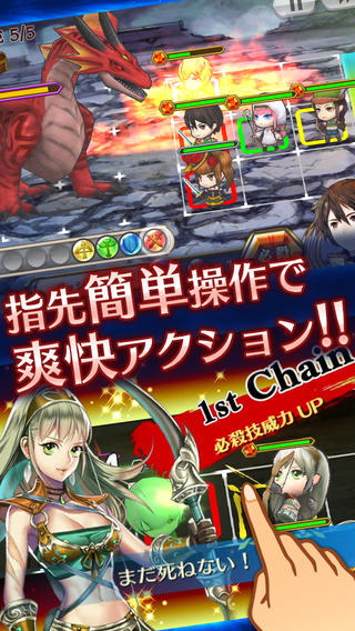 鎖鏈戰(zhàn)記截圖欣賞