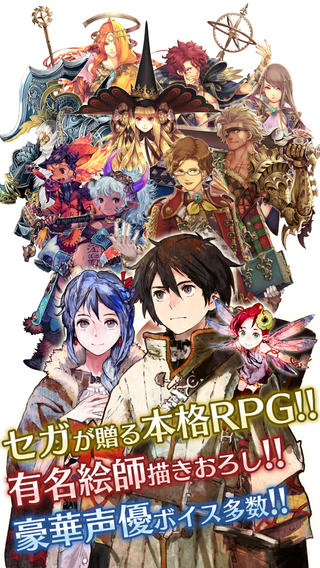 鎖鏈戰(zhàn)記截圖欣賞