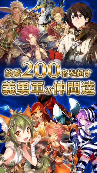 鎖鏈戰(zhàn)記截圖欣賞