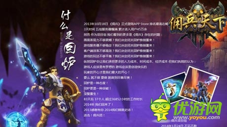 且行且珍惜 說不得大師多次回爐游戲看手游運營