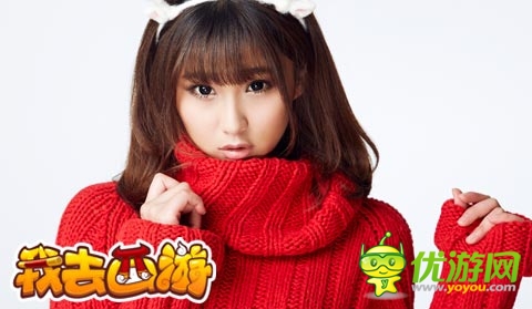 PK優(yōu)酷女神!《我去西游》內(nèi)測特別活動上線