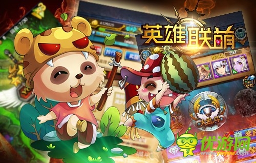 生是聯(lián)萌人 死了換英魂 《英雄聯(lián)萌》英魂兌換