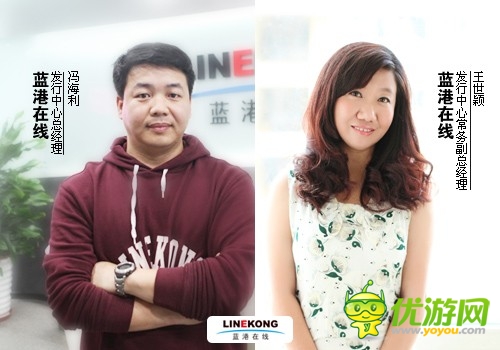 藍港在線手游業(yè)務(wù)提速 引入游戲制作人王世穎