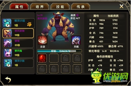 3D格斗《伊甸》23日封測(cè)來(lái)襲你的冒險(xiǎn)不孤單