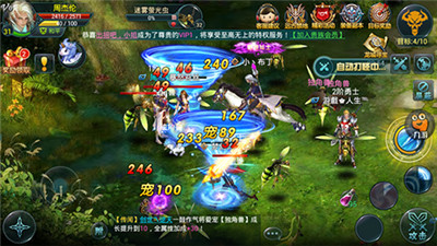 一個勵志的故事 手殘黨也能玩轉《神域之光》