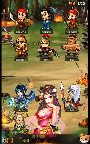 醉美俏佳人 3k玩《斗戰(zhàn)神將》美女神將解析