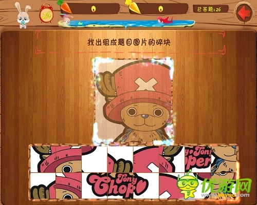 答題去哪兒？《萬(wàn)兔思瑞》史上最強(qiáng)大腦匯集