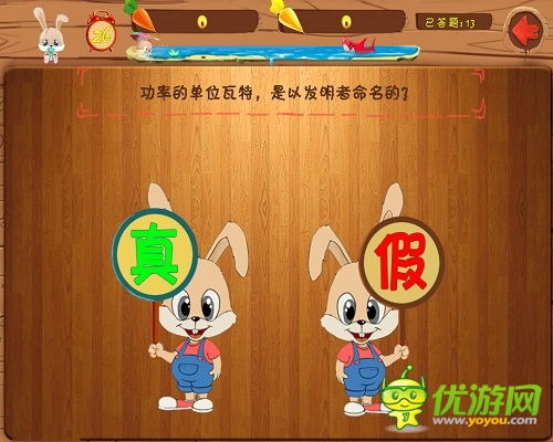 答題去哪兒？《萬(wàn)兔思瑞》史上最強(qiáng)大腦匯集