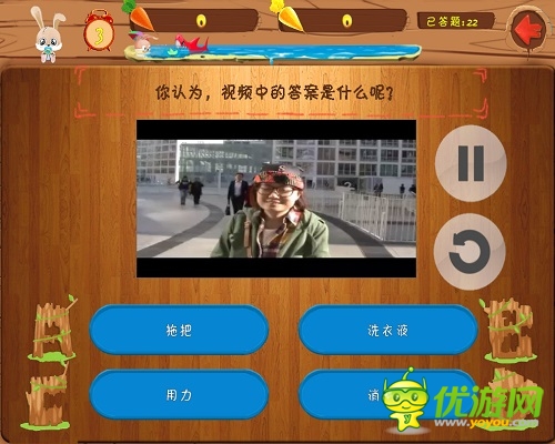 答題去哪兒？《萬(wàn)兔思瑞》史上最強(qiáng)大腦匯集